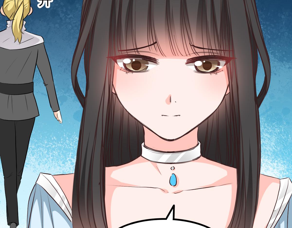 《兽王的专宠》第116话 第25页