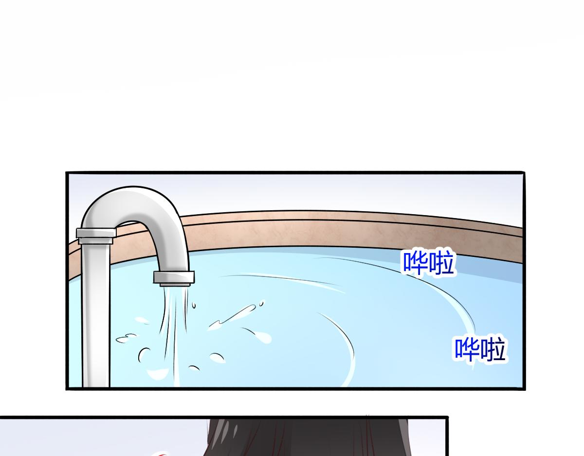 《兽王的专宠》第116话 第36页