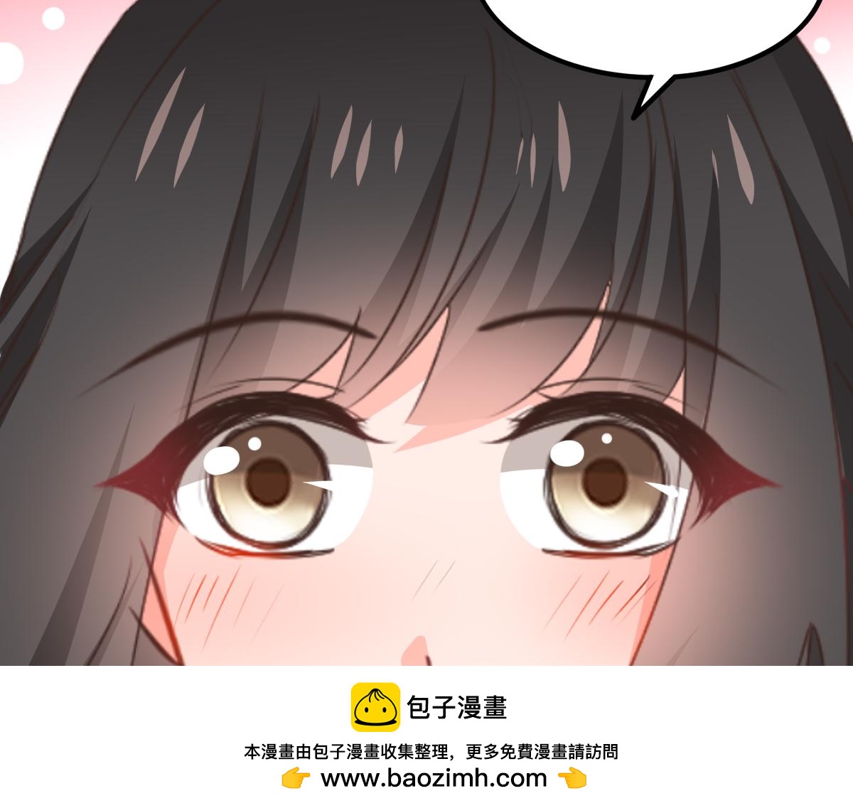 《兽王的专宠》第116话 第50页