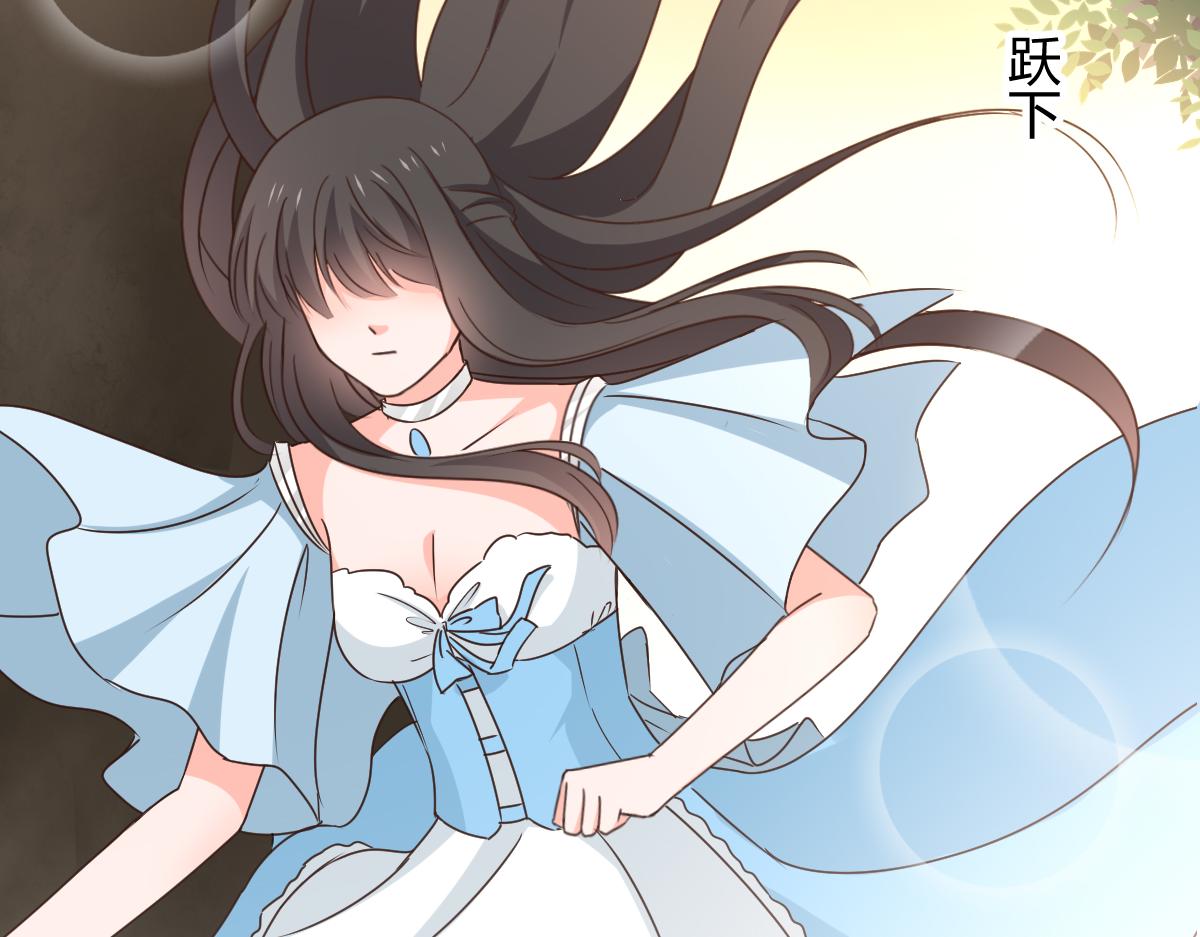 《兽王的专宠》第119话 第38页