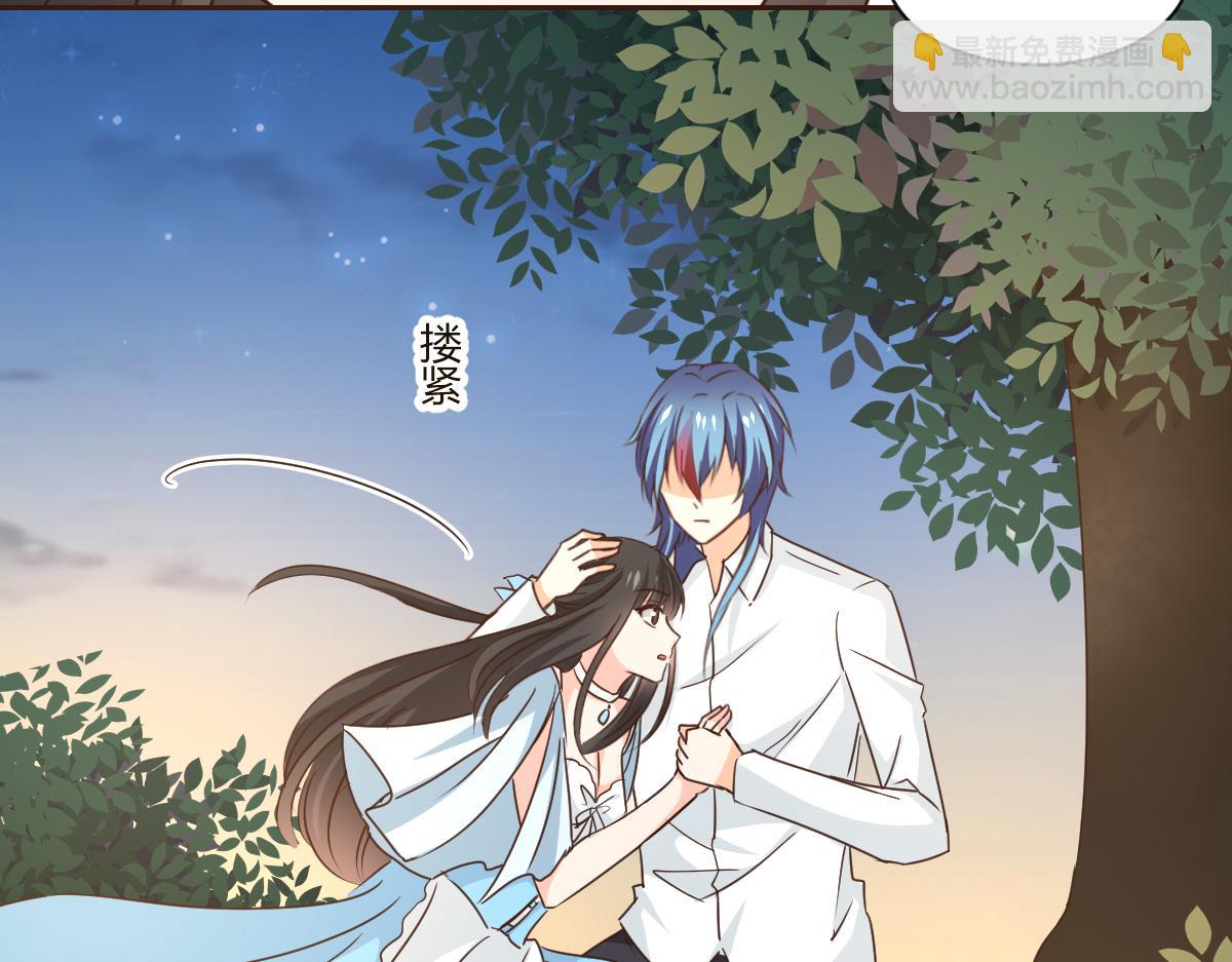 《兽王的专宠》第119话 第9页