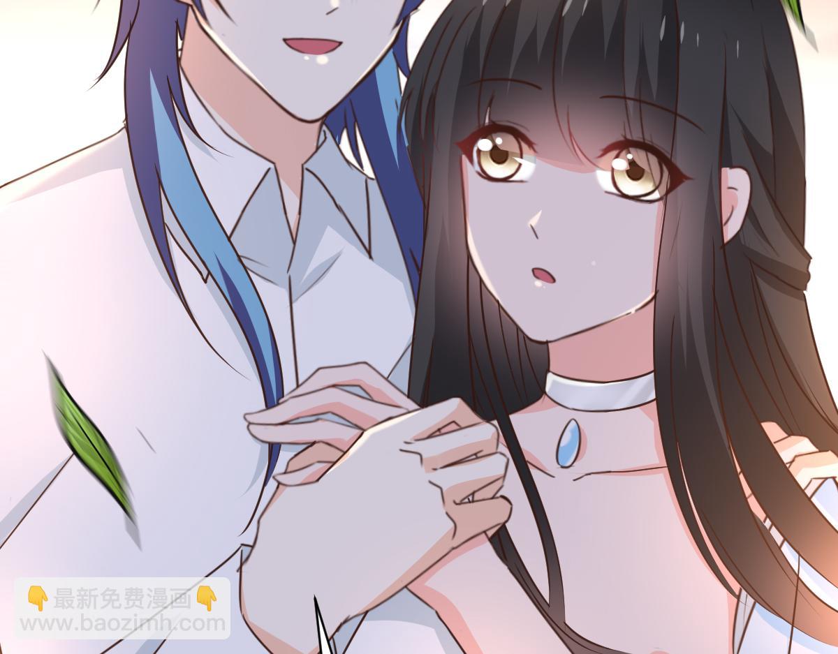 《兽王的专宠》第118话 第38页