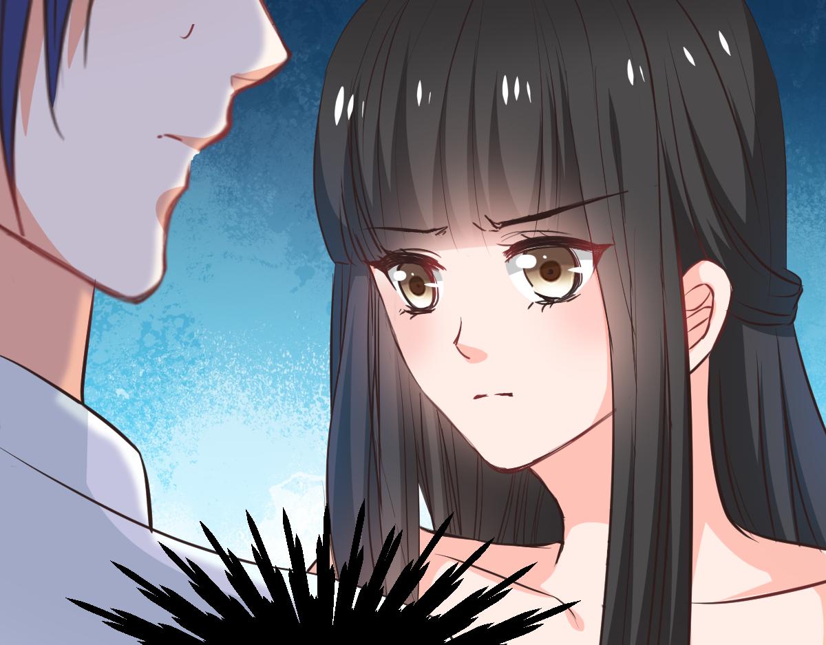 《兽王的专宠》第117话 第44页