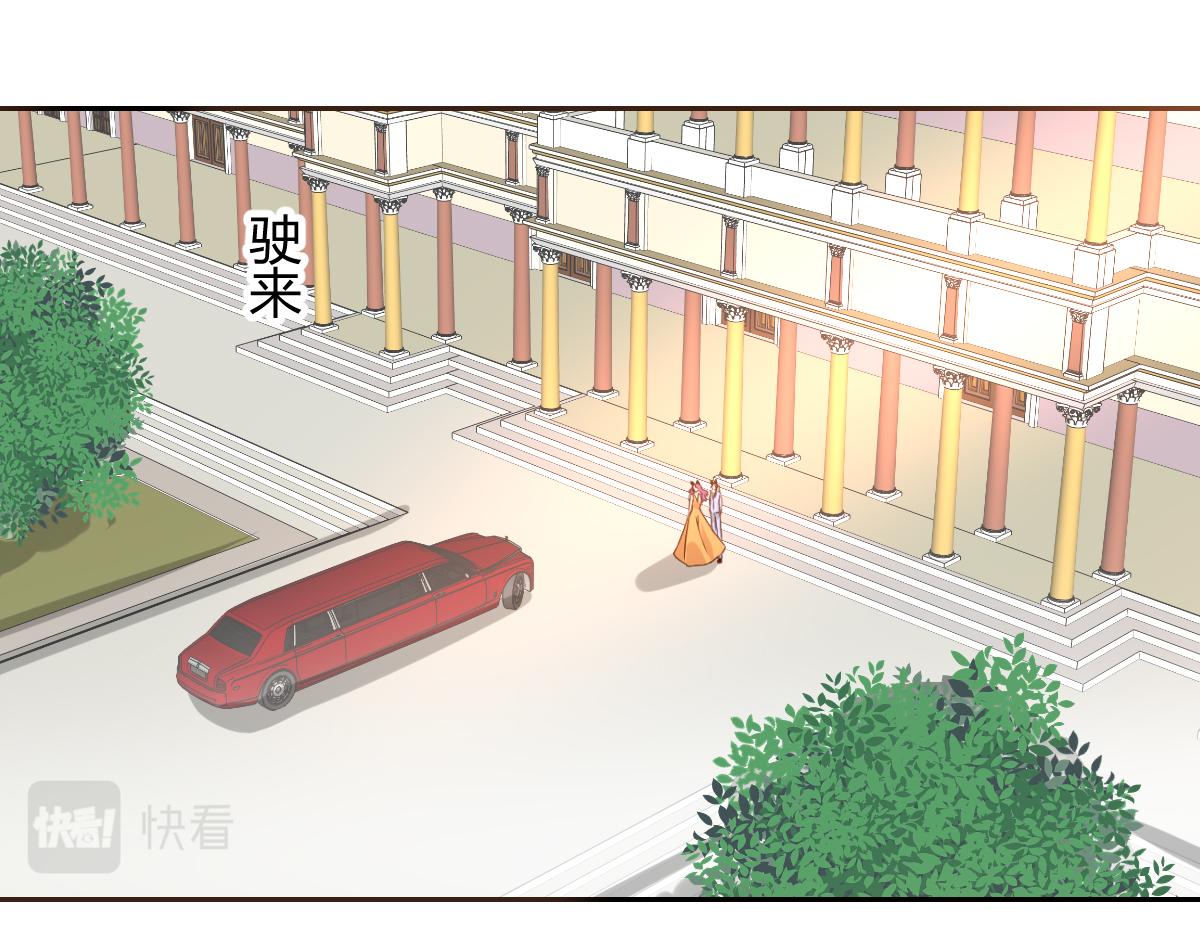 《兽王的专宠》第120话 第12页