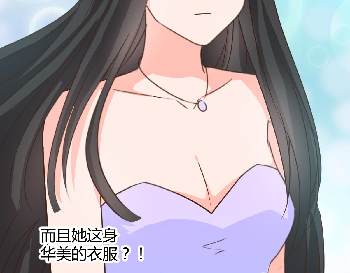 《兽王的专宠》第120话 第18页