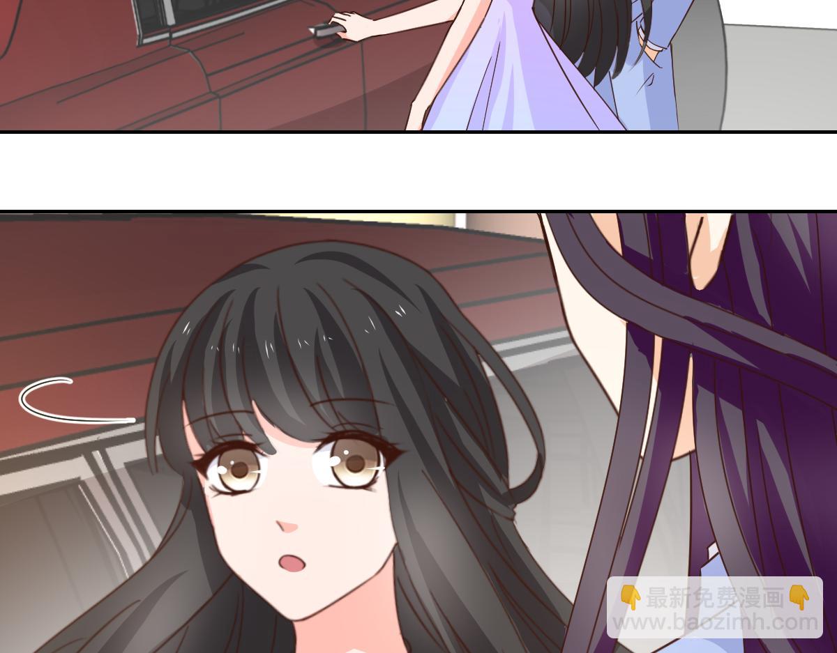 《兽王的专宠》第120话 第43页