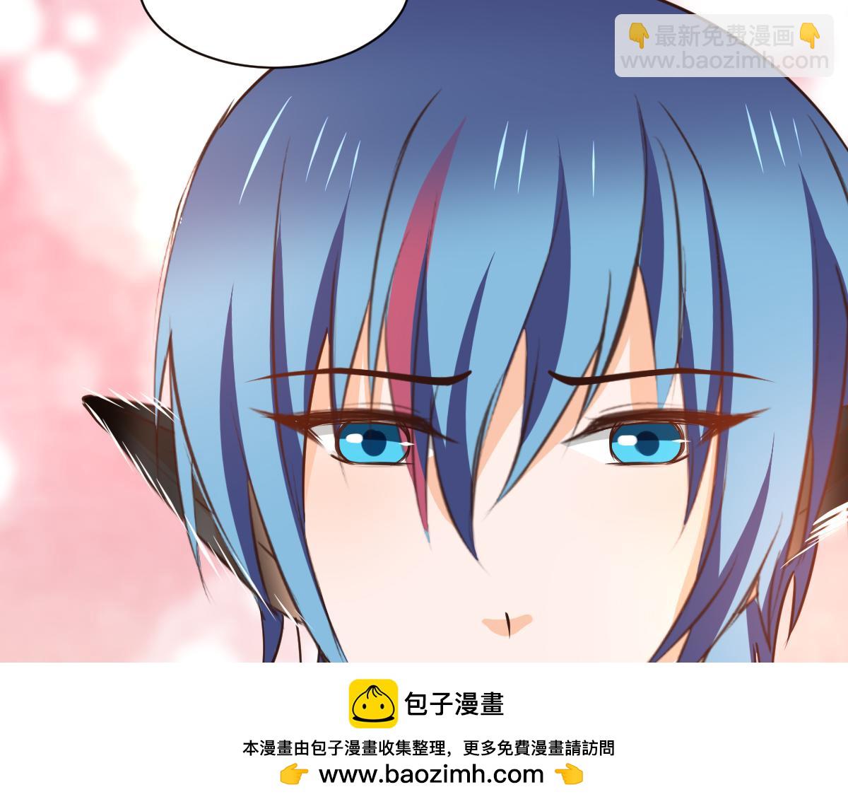 《兽王的专宠》第124话 第50页