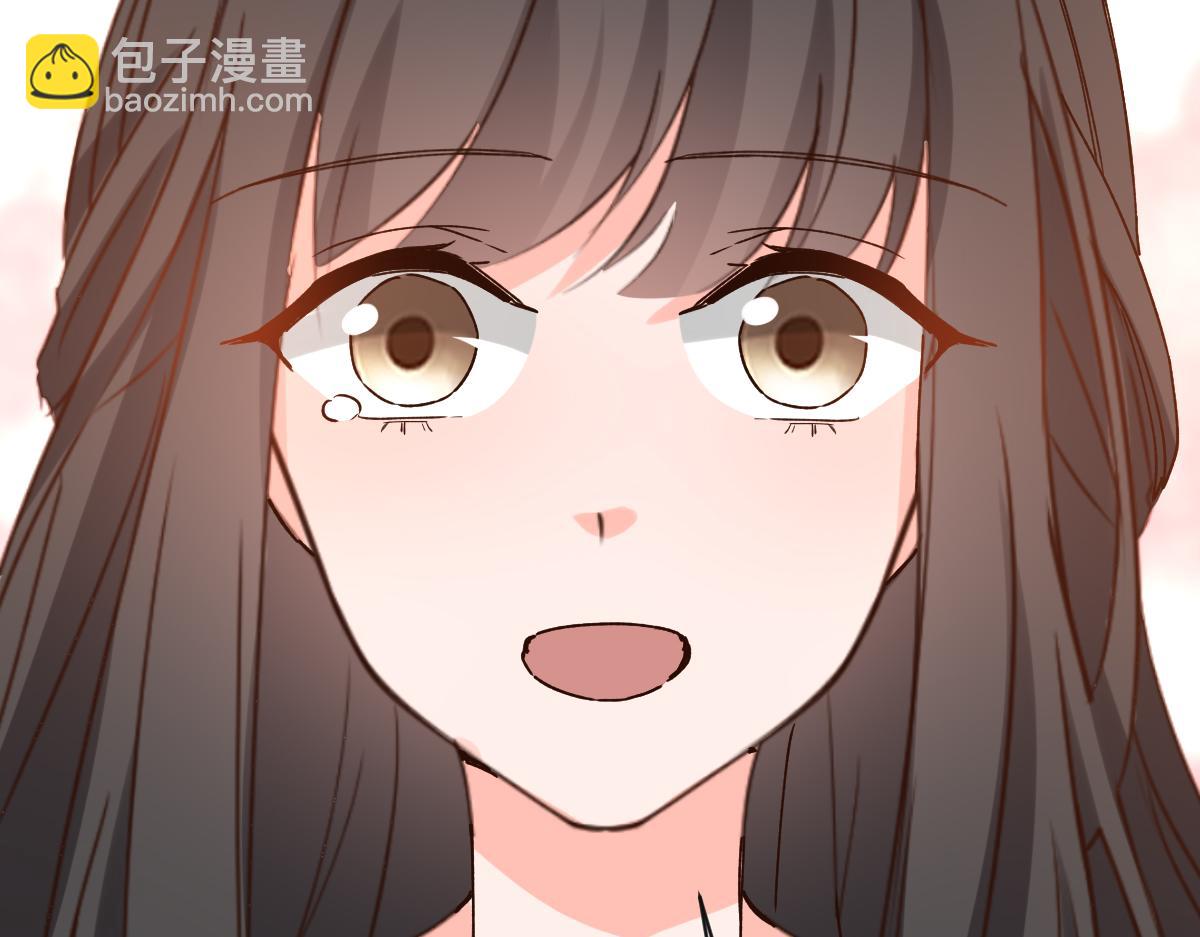《兽王的专宠》第126话 第42页