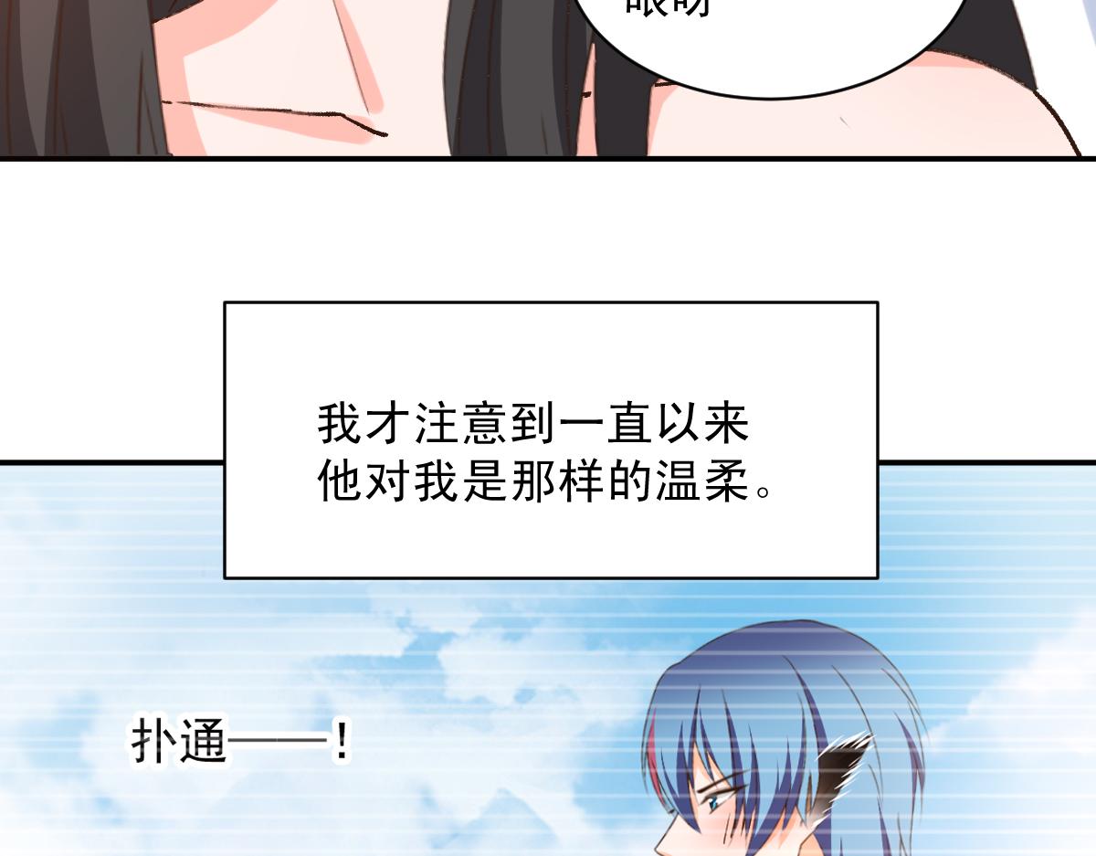 《兽王的专宠》第126话 第8页