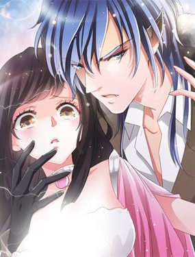 《兽王的专宠》漫画封面图 - tl漫画