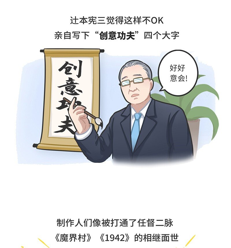 《好冷鸭游戏科普漫画》021 冷饭天王卡普空 第9页