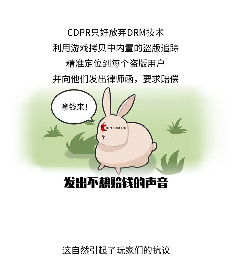 《好冷鸭游戏科普漫画》024 波兰蠢驴发家史 第12页