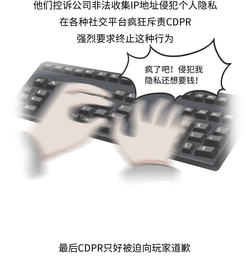 《好冷鸭游戏科普漫画》024 波兰蠢驴发家史 第13页