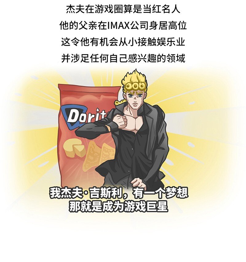 《好冷鸭游戏科普漫画》023 TGA游戏界的奥斯卡 第12页