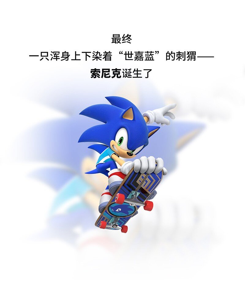 《好冷鸭游戏科普漫画》031 围剿任天堂（下） 第17页