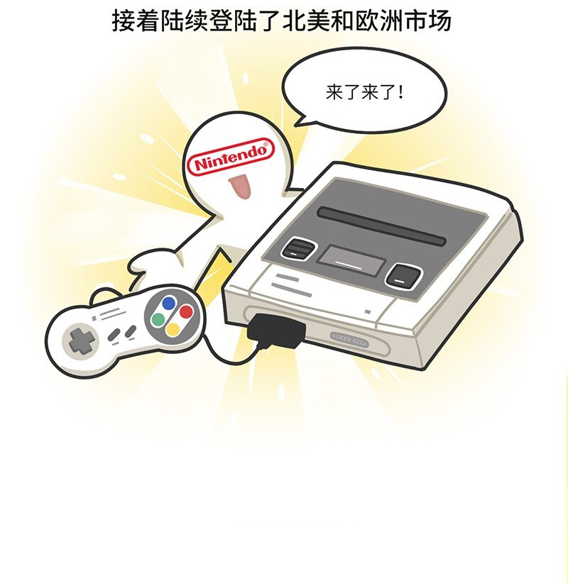 《好冷鸭游戏科普漫画》031 围剿任天堂（下） 第26页