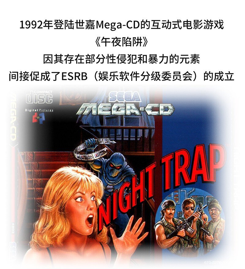 《好冷鸭游戏科普漫画》031 围剿任天堂（下） 第30页