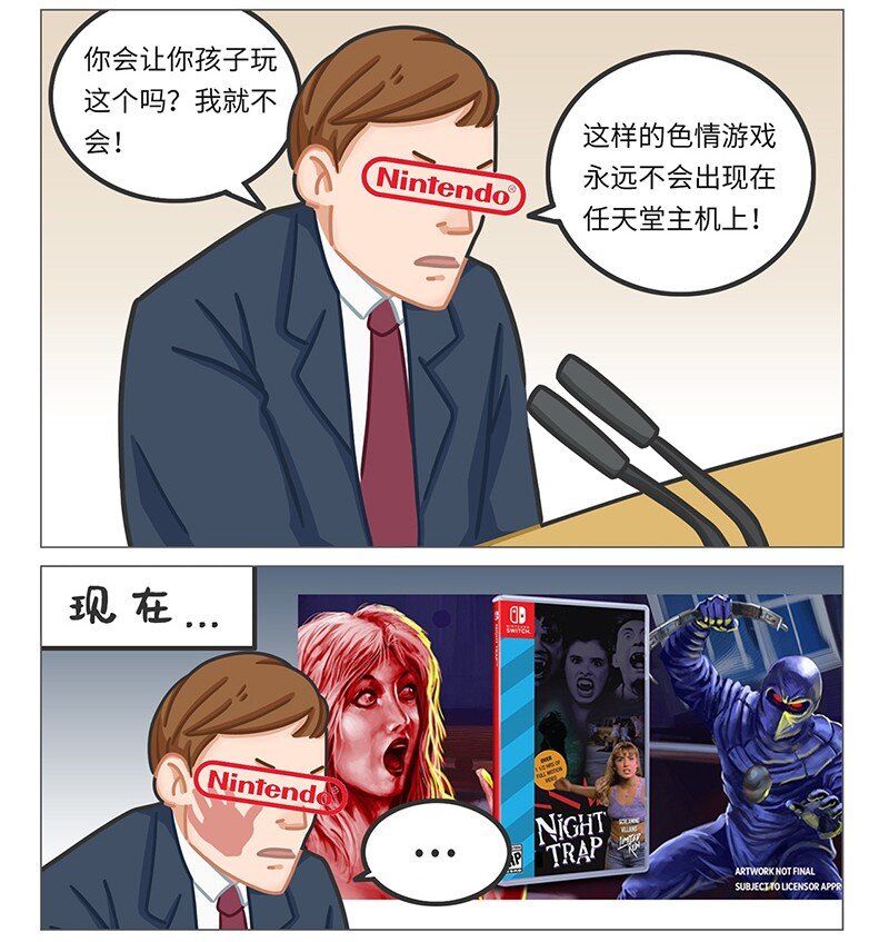 《好冷鸭游戏科普漫画》031 围剿任天堂（下） 第32页