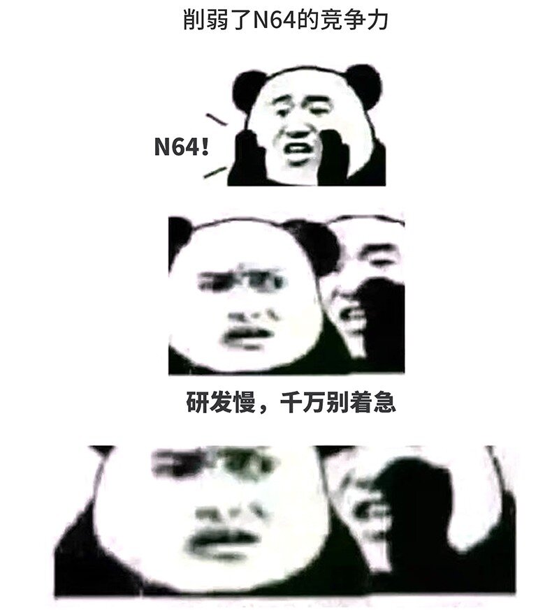 《好冷鸭游戏科普漫画》033 索尼VS任天堂（上） 第18页