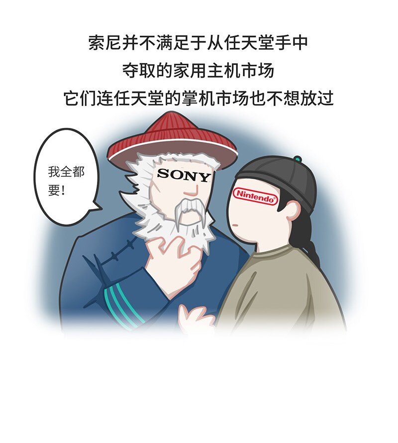 《好冷鸭游戏科普漫画》036 E3展会发展史 第14页