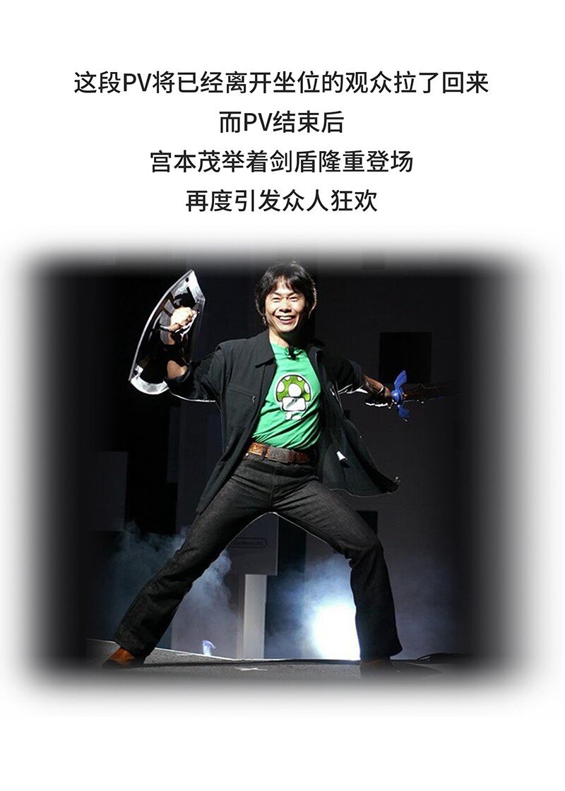 《好冷鸭游戏科普漫画》036 E3展会发展史 第22页