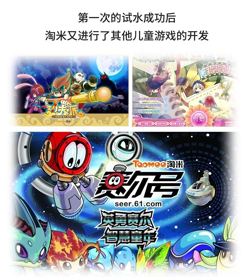 《好冷鸭游戏科普漫画》035 小摩尔的诞生 第18页