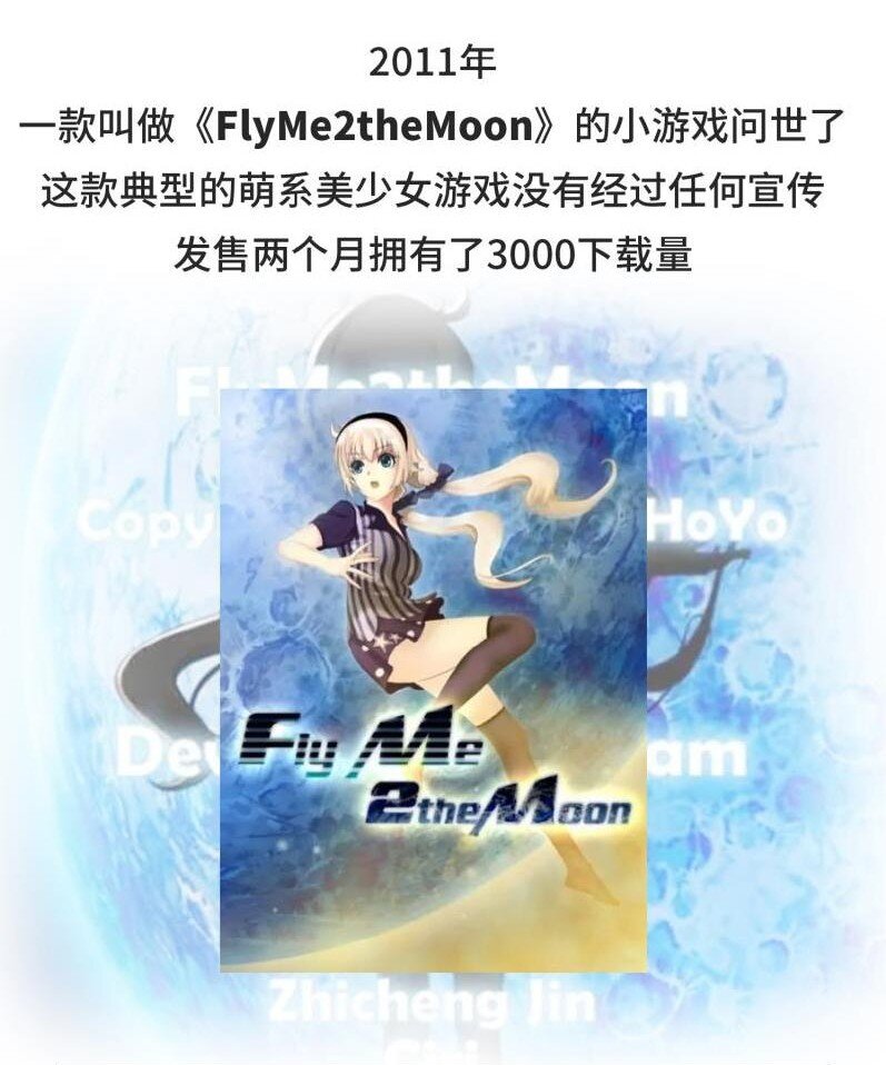 《好冷鸭游戏科普漫画》039 最爱明日香的死宅老板 第13页