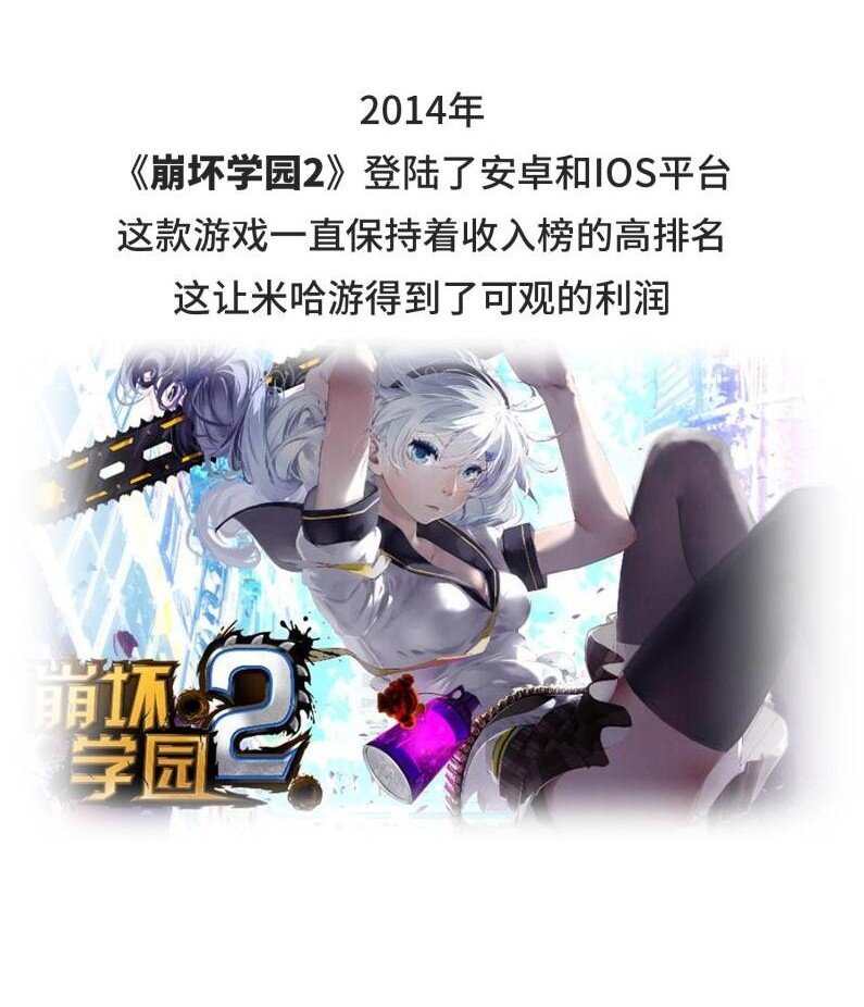 《好冷鸭游戏科普漫画》039 最爱明日香的死宅老板 第19页