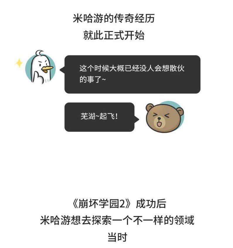 《好冷鸭游戏科普漫画》039 最爱明日香的死宅老板 第20页