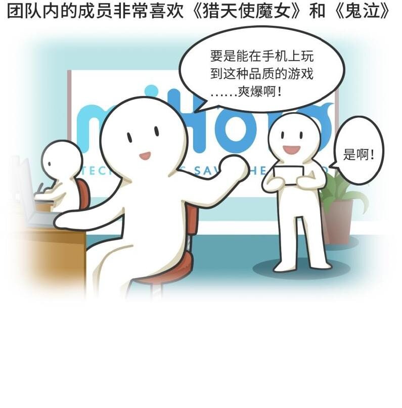 《好冷鸭游戏科普漫画》039 最爱明日香的死宅老板 第21页