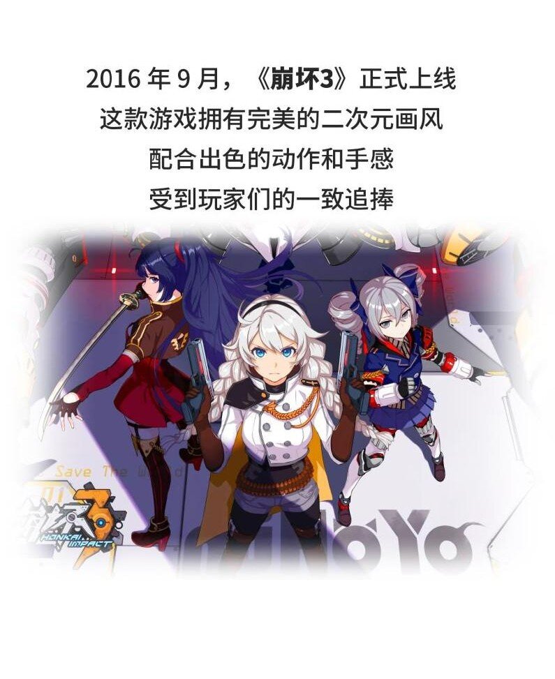 《好冷鸭游戏科普漫画》039 最爱明日香的死宅老板 第23页