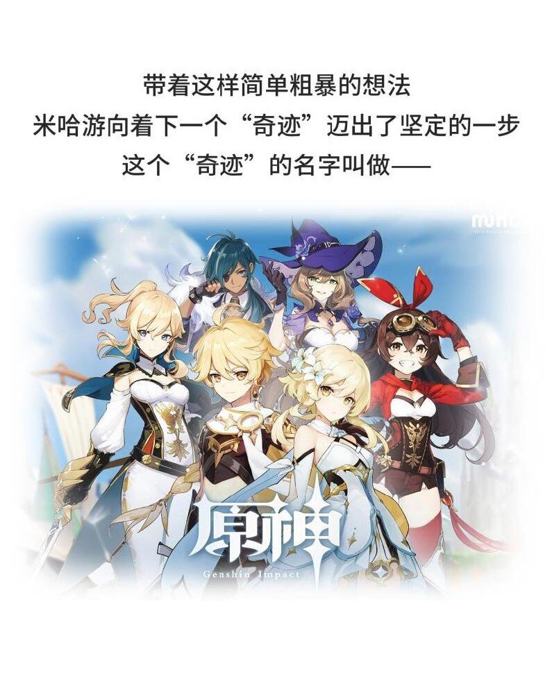 《好冷鸭游戏科普漫画》039 最爱明日香的死宅老板 第26页