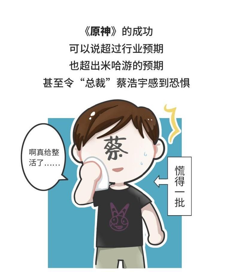 《好冷鸭游戏科普漫画》039 最爱明日香的死宅老板 第27页