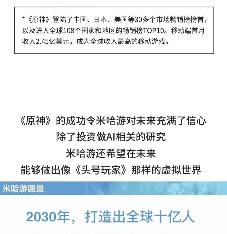 《好冷鸭游戏科普漫画》039 最爱明日香的死宅老板 第29页