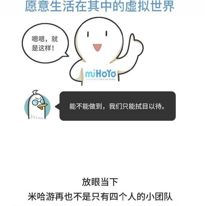 《好冷鸭游戏科普漫画》039 最爱明日香的死宅老板 第30页