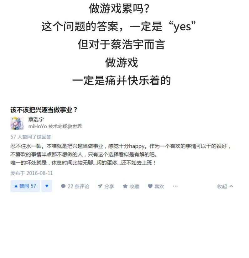 《好冷鸭游戏科普漫画》039 最爱明日香的死宅老板 第32页