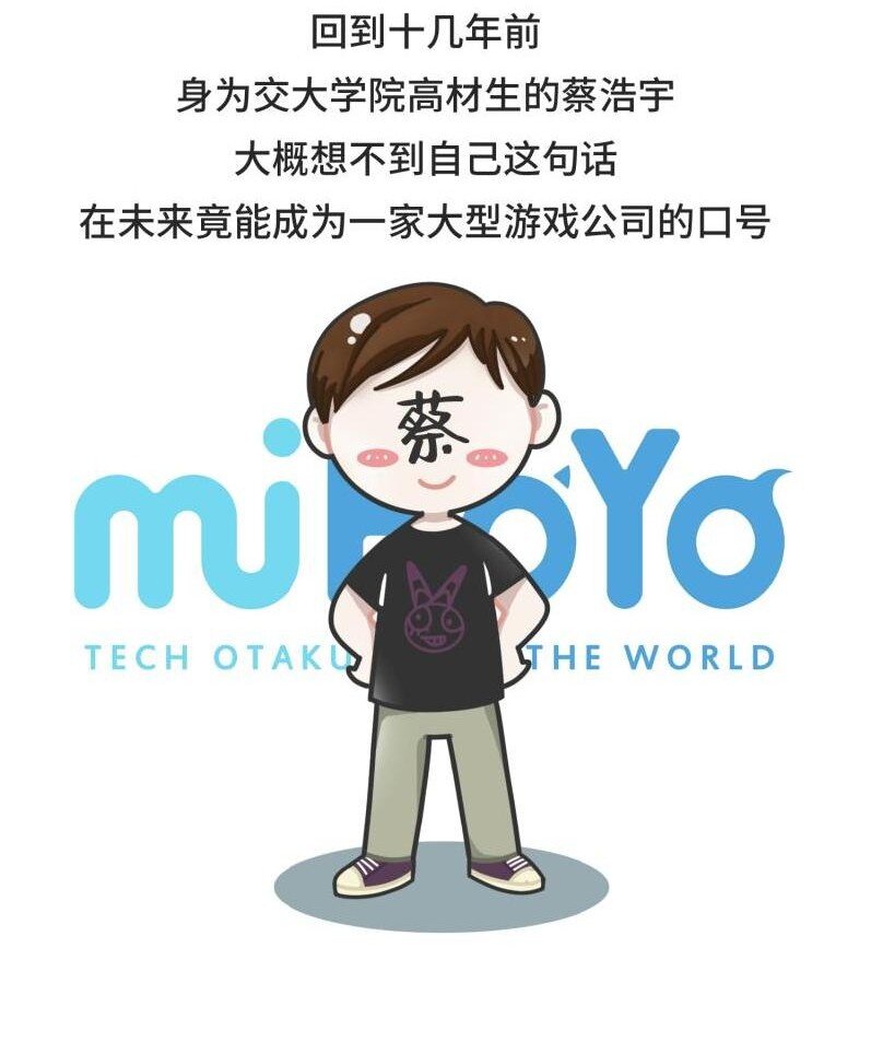 《好冷鸭游戏科普漫画》039 最爱明日香的死宅老板 第4页
