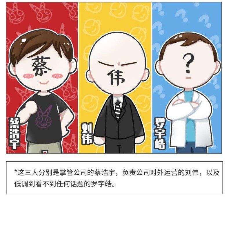 《好冷鸭游戏科普漫画》039 最爱明日香的死宅老板 第9页