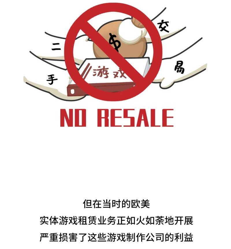 《好冷鸭游戏科普漫画》043 打折游戏的祖传秘密 第5页