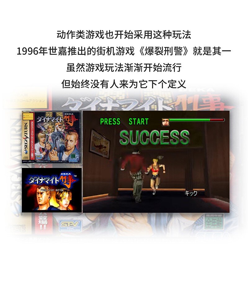 《好冷鸭游戏科普漫画》050 操纵游戏只需要三个键？ 第10页