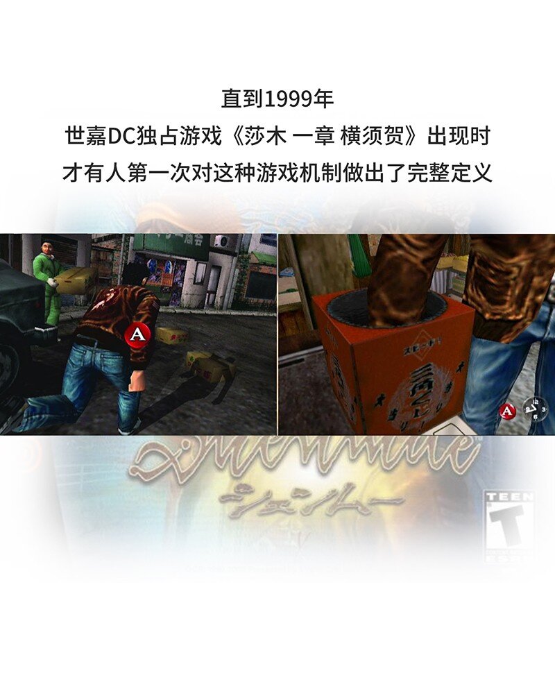 《好冷鸭游戏科普漫画》050 操纵游戏只需要三个键？ 第11页