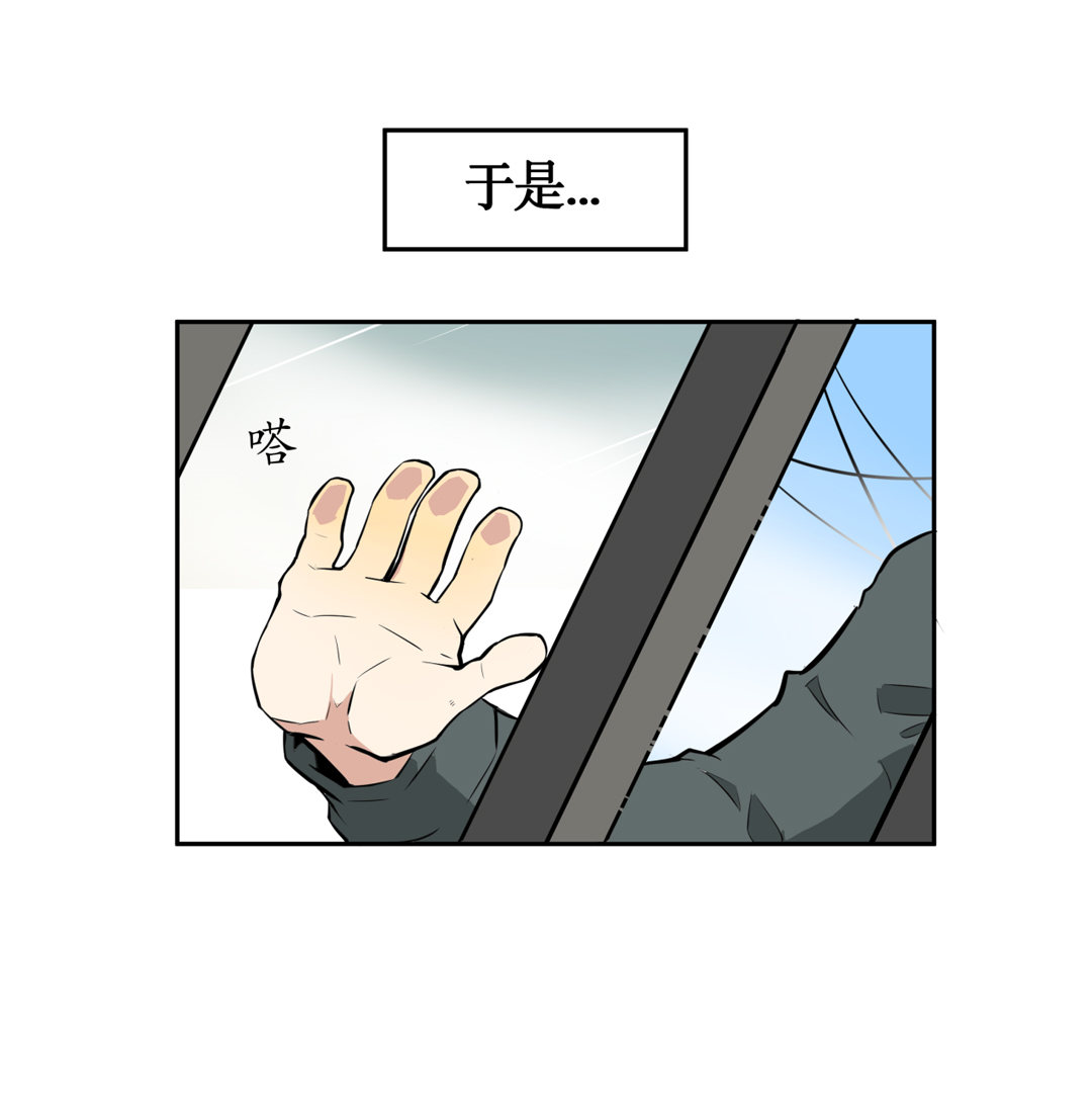 《随时会死的人生游戏》第1话 我是死胖子 第28页