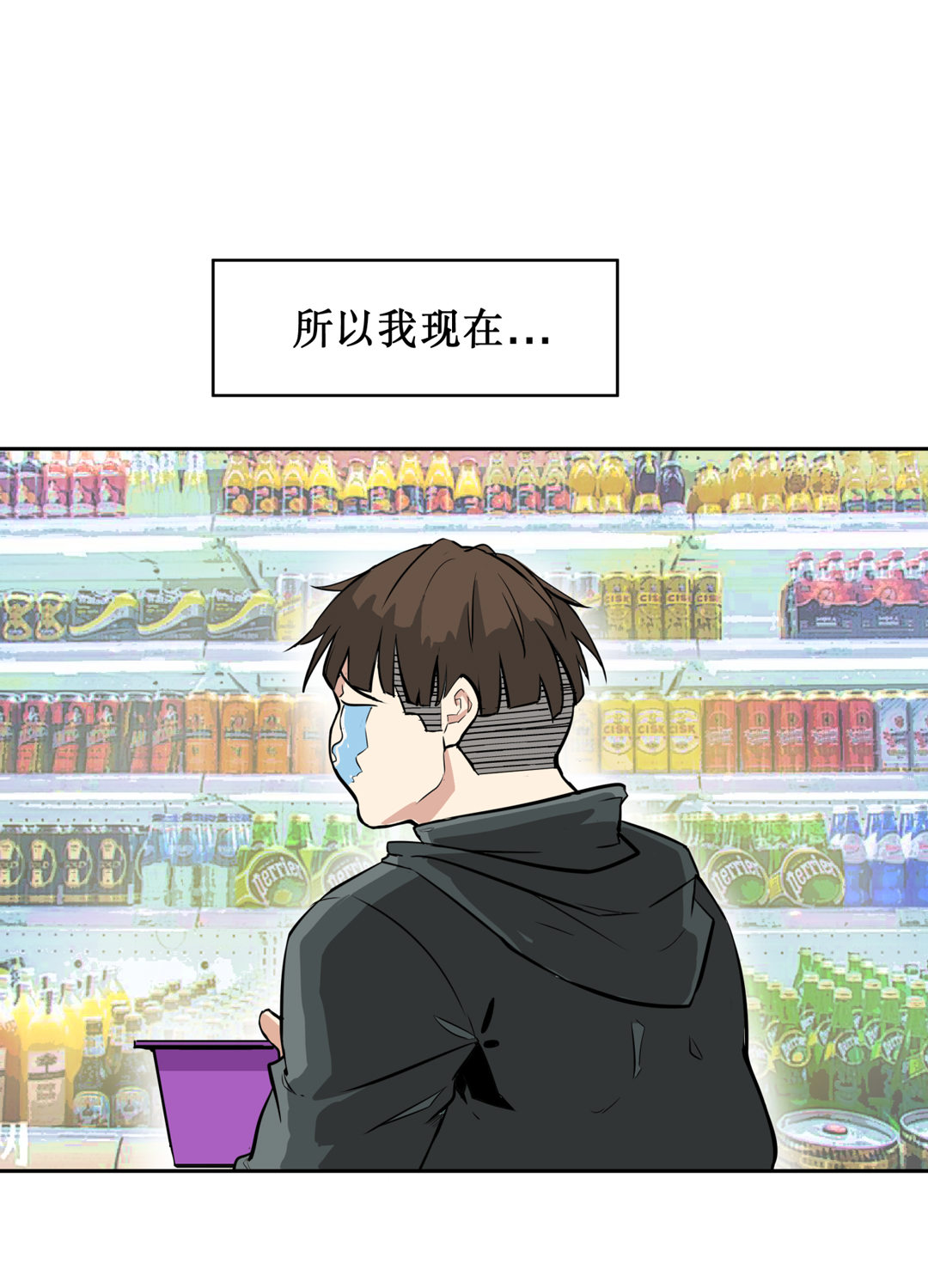 《随时会死的人生游戏》第1话 我是死胖子 第31页