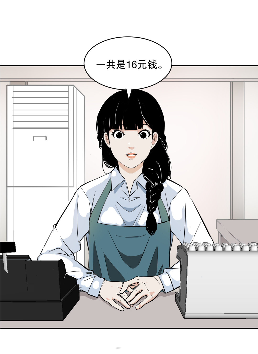 《随时会死的人生游戏》第1话 我是死胖子 第33页