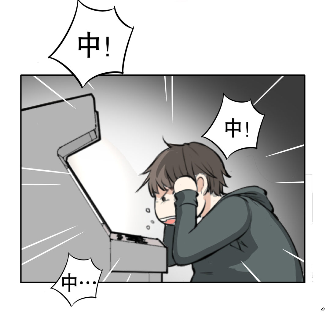 《随时会死的人生游戏》第1话 我是死胖子 第7页