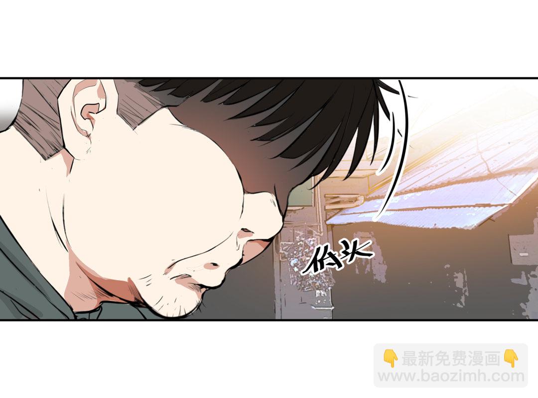 《随时会死的人生游戏》第2话 是心动的感觉 第14页