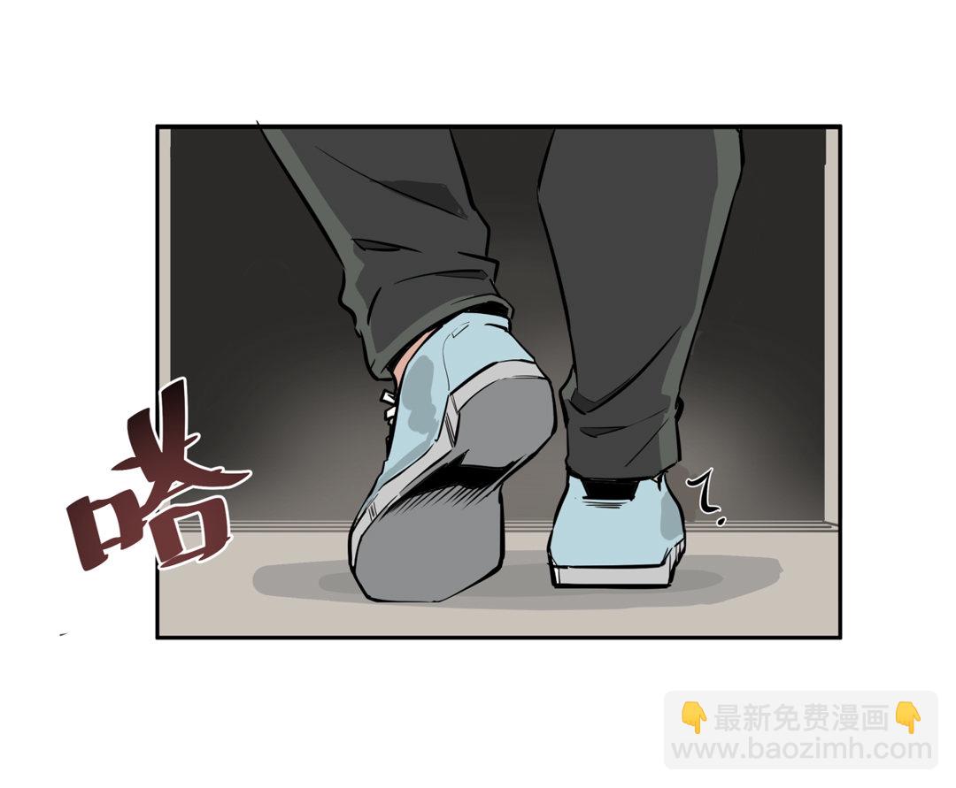 《随时会死的人生游戏》第2话 是心动的感觉 第20页
