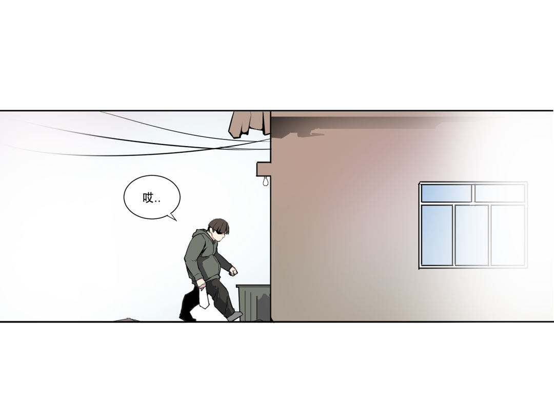 《随时会死的人生游戏》第2话 是心动的感觉 第23页