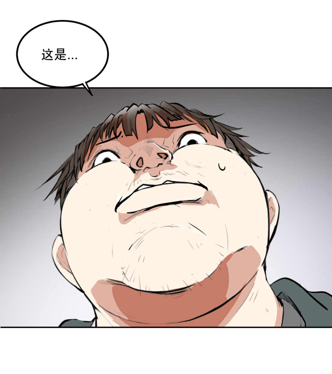 《随时会死的人生游戏》第2话 是心动的感觉 第29页