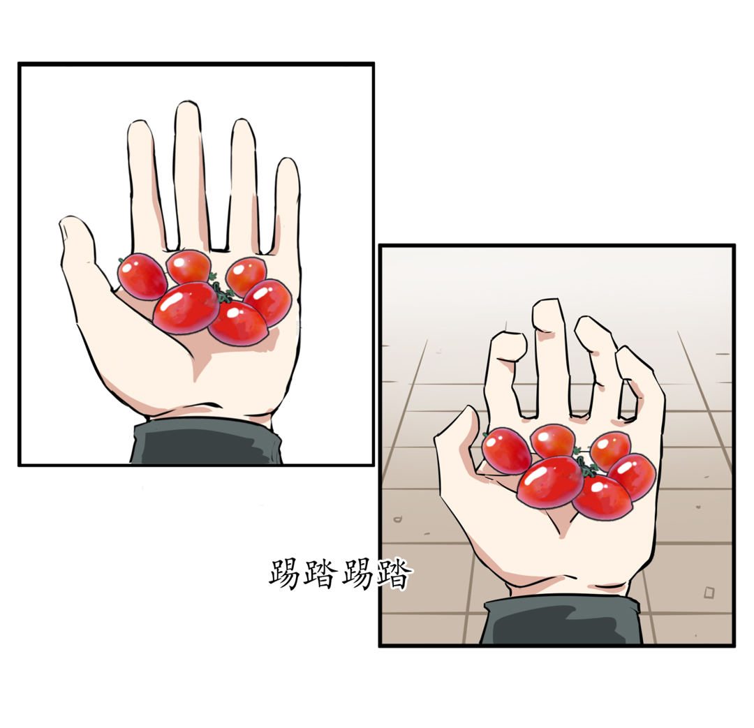 《随时会死的人生游戏》第2话 是心动的感觉 第9页